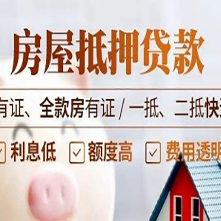 巢湖贷款中介公司新渝启服要注意事项