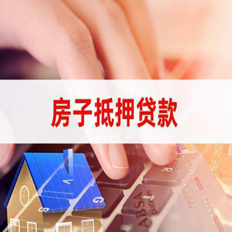 巢湖贷款公司正规的有哪些新渝启服