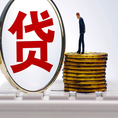巢湖房产抵押贷款需要的资料有哪些?