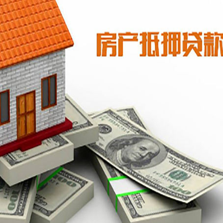 巢湖房子抵押贷款会受征信有逾期的影响吗?